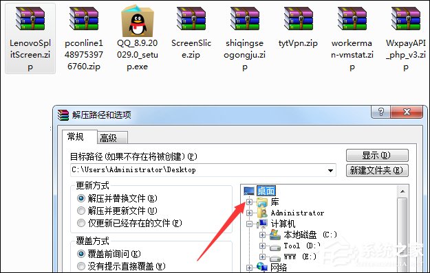 联想分屏怎么用?电脑显示器屏幕分割方法解释