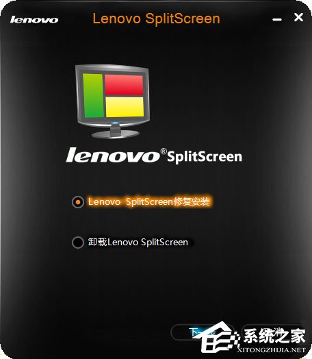 联想分屏怎么用?电脑显示器屏幕分割方法解释