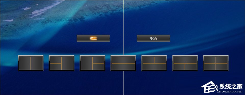 联想分屏怎么用?电脑显示器屏幕分割方法解释