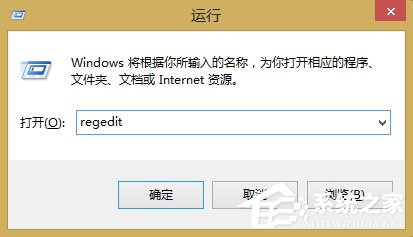 Win8开始菜单不见了怎么办?Win8恢复开始菜单的方法