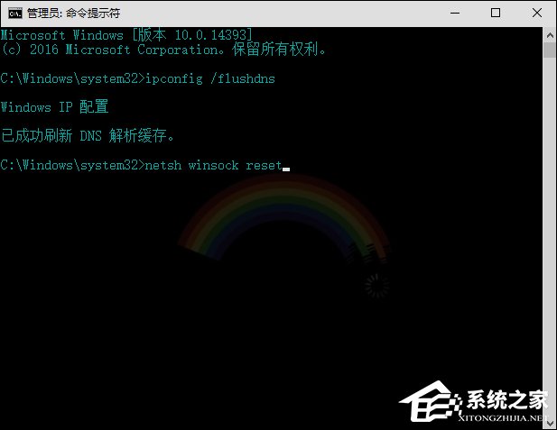 Win10系统DNS错误怎么办?Win10环境下DNS配置错误的修复方法