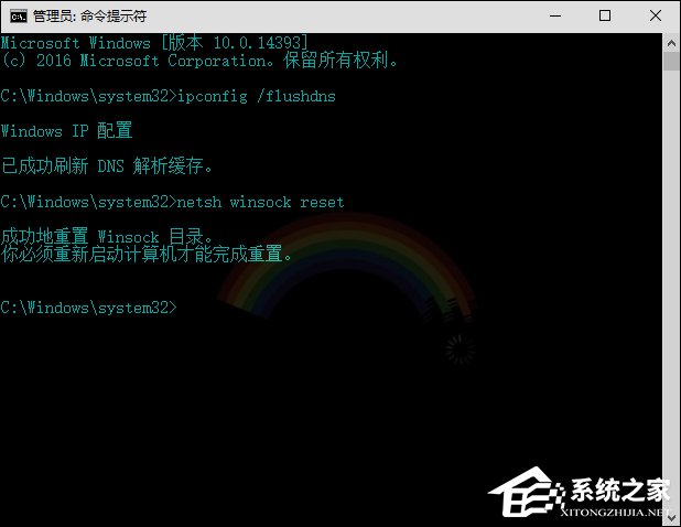 Win10系统DNS错误怎么办?Win10环境下DNS配置错误的修复方法