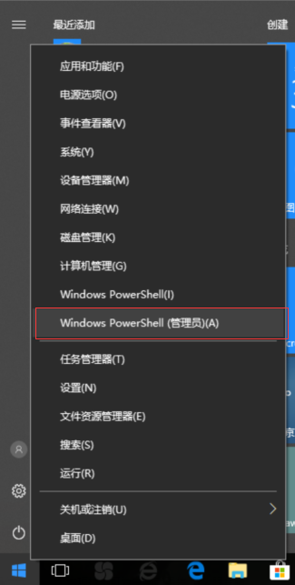 win10系统如何安装?win10激活密钥分享及安装教程