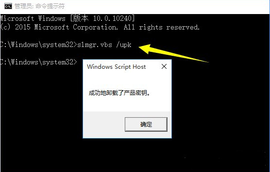 win10系统如何安装?win10激活密钥分享及安装教程
