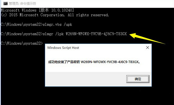 win10系统如何安装?win10激活密钥分享及安装教程