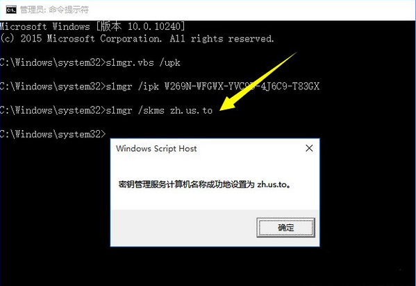 win10系统如何安装?win10激活密钥分享及安装教程
