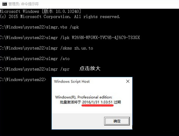 win10系统如何安装?win10激活密钥分享及安装教程