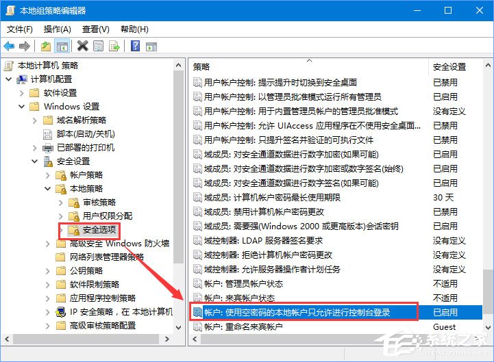 Win10无网提示“无法访问 您可能没有权限使用网络资源”怎么办?