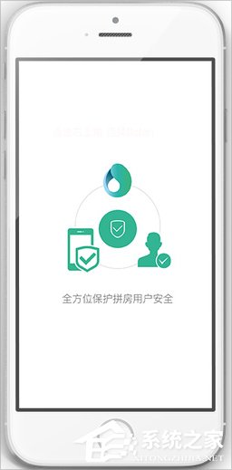同住酒店拼房是什么?同住酒店拼房怎么操作?