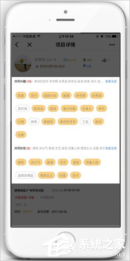 同住酒店拼房是什么?同住酒店拼房怎么操作?