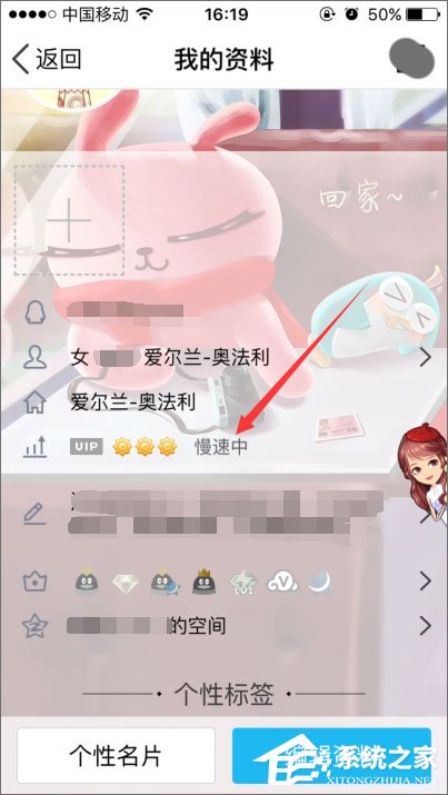 2018年qq等级加速的方法有哪些?qq等级加速新规则分享