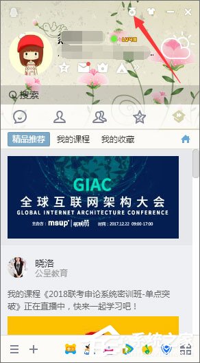 2018年qq等级加速的方法有哪些?qq等级加速新规则分享