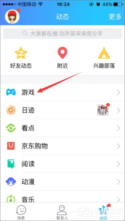 2018年qq等级加速的方法有哪些?qq等级加速新规则分享