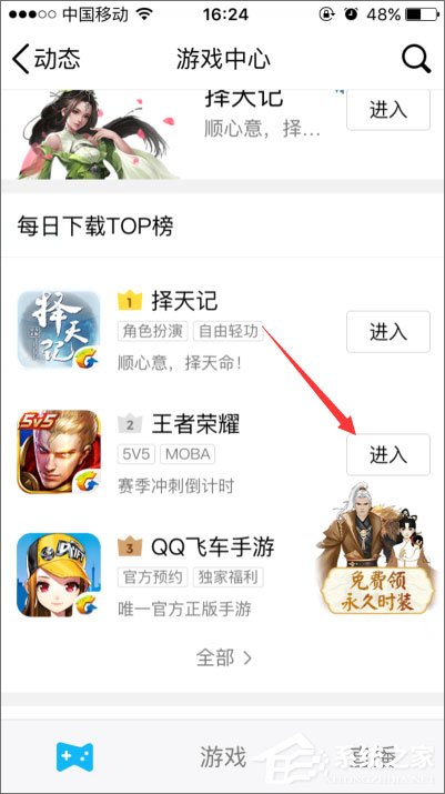 2018年qq等级加速的方法有哪些?qq等级加速新规则分享