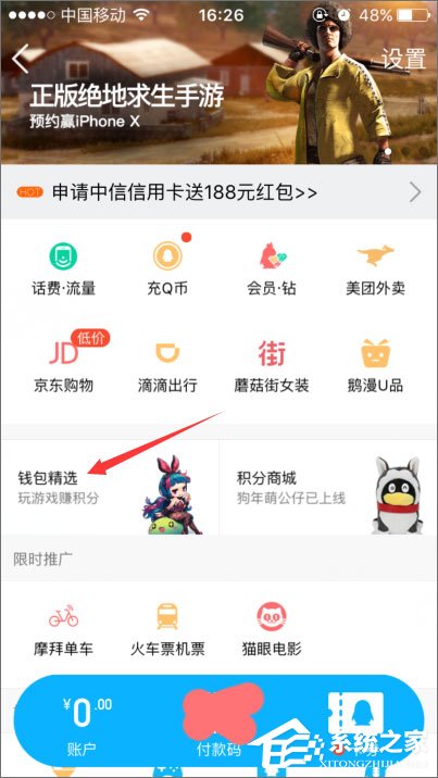 2018年qq等级加速的方法有哪些?qq等级加速新规则分享