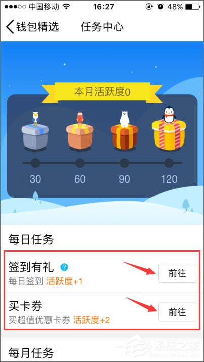 2018年qq等级加速的方法有哪些?qq等级加速新规则分享