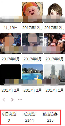 qq空间积分怎么得?qq空间积分怎么升级快?