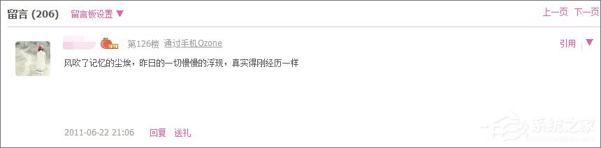 qq空间积分怎么得?qq空间积分怎么升级快?