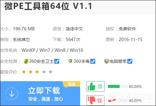 如何破解电脑开机密码?强制修改电脑开机密码的方法