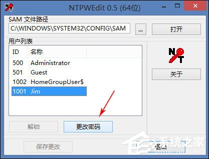 如何破解电脑开机密码?强制修改电脑开机密码的方法