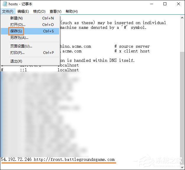 绝地求生返回大厅卡住怎么解决?绝地求生卡在初始界面如何处理?