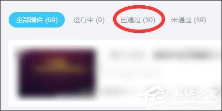 怎么在BiliBili上传视频?哔哩哔哩视频怎么发稿?