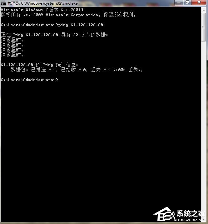 WindowsXP系统怎么ping网速?