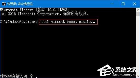 Win10登录不上dota2提示“无法与任何服务器建立连接”怎么办?