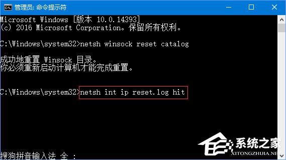 Win10登录不上dota2提示“无法与任何服务器建立连接”怎么办?
