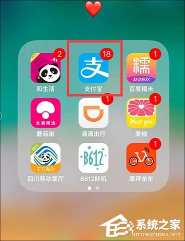 支付宝高速ETC怎么使用?支付宝如何开通ETC?