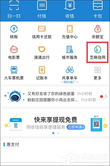 支付宝高速ETC怎么使用?支付宝如何开通ETC?