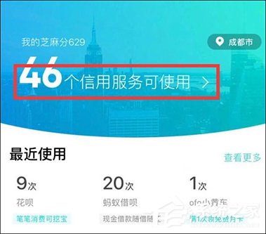 支付宝高速ETC怎么使用?支付宝如何开通ETC?