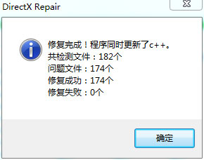 Win7系统运行鬼泣5提示“丢失d3dcompiler_43.dll”怎么办?