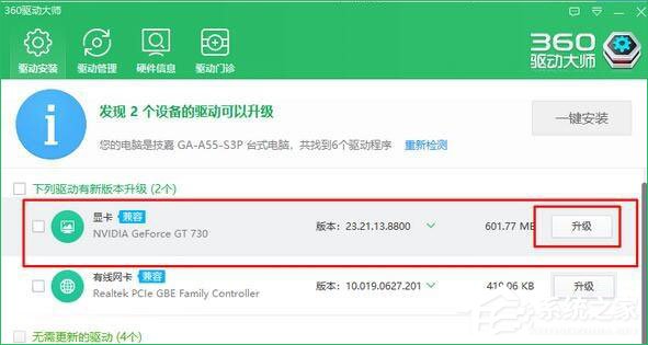 升级Win10 1709后绝地求生一直提示显存溢出怎么办?