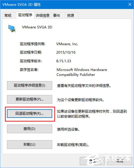 升级Win10 1709后绝地求生一直提示显存溢出怎么办?
