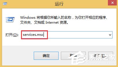 Win8不能访问Windows Installer服务怎么办?