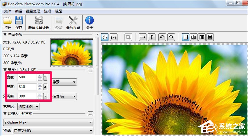 怎么样无损放大图片?图片放大不失真的方法