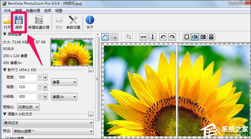 怎么样无损放大图片?图片放大不失真的方法