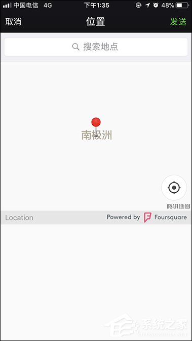 微信怎么定位自己的位置?微信如何发送位置给朋友?