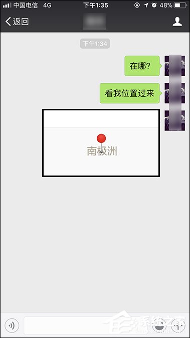微信怎么定位自己的位置?微信如何发送位置给朋友?