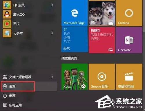 Win10系统累积更新kb3116908安装失败如何解决?