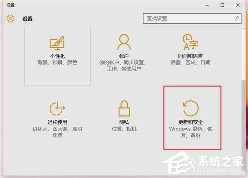 Win10系统累积更新kb3116908安装失败如何解决?