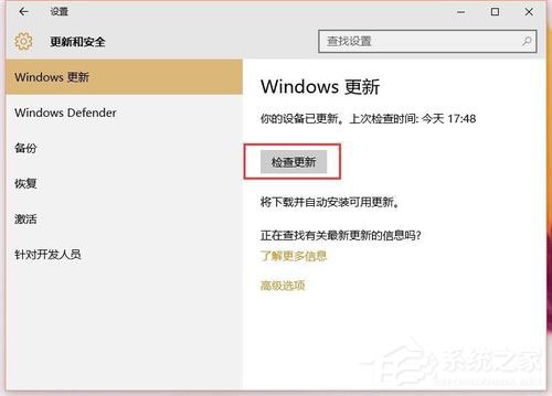 Win10系统累积更新kb3116908安装失败如何解决?