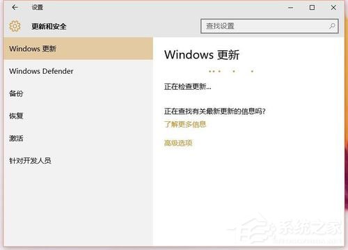 Win10系统累积更新kb3116908安装失败如何解决?