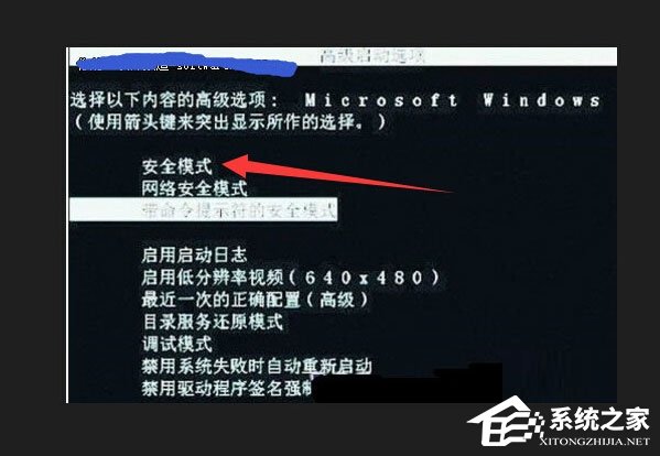 Win7系统开机提示Uxtheme.dll丢失如何解决?