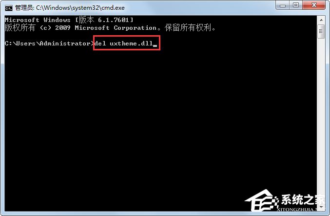 Win7系统开机提示Uxtheme.dll丢失如何解决?