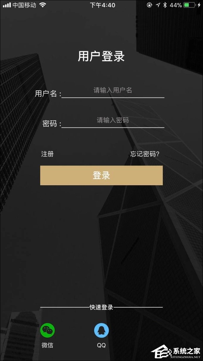 苹果手机APP如何授信?苹果手机怎么给软件授信?