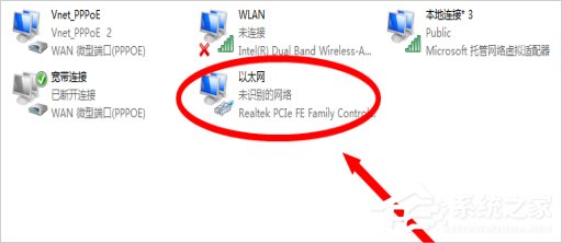 Win7宽带619错误怎么解决?