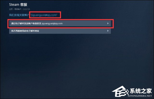 Steam密码忘了怎么办?Steam重置密码全过程