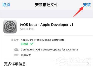 如何屏蔽IOS系统更新?屏蔽IOS 10/11更新描述文件怎么使用?